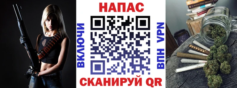 Как найти закладки Горячий Ключ Бошки Шишки Меф