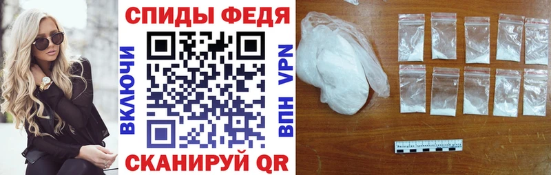 Амфетамин Розовый Горячий Ключ