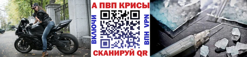 omg зеркало  Горячий Ключ  APVP мука 