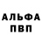 ГЕРОИН афганец Leandro FR