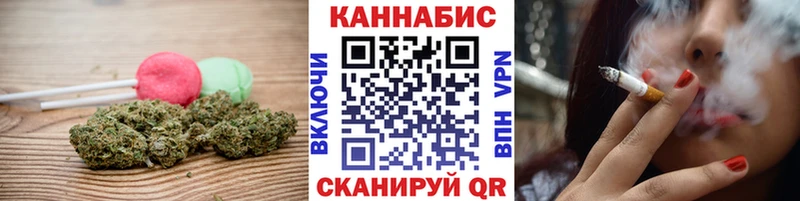 Canna-Cookies конопля  продажа наркотиков  Горячий Ключ 