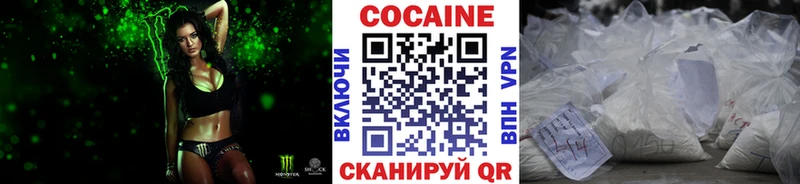 где найти наркотики мега ссылка КОКАИН Fish Scale это состав Горячий Ключ