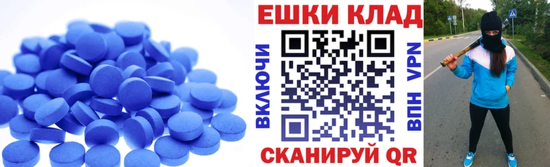 Ecstasy Cube  Горячий Ключ 