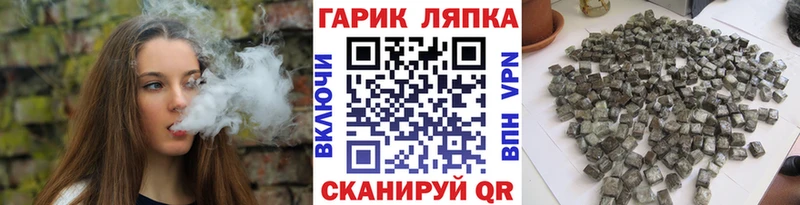 Гашиш VHQ  Горячий Ключ 