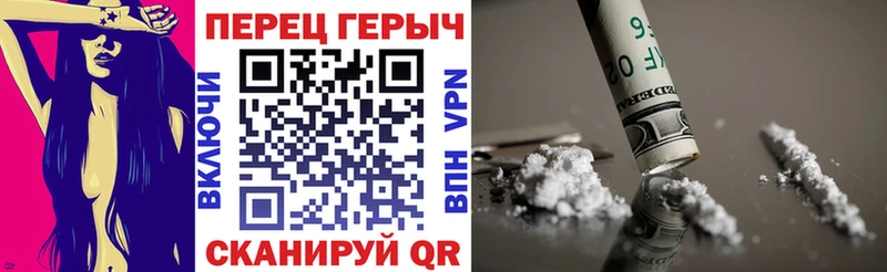 Героин Афган дарнет шоп Горячий Ключ