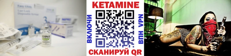 КЕТАМИН VHQ  blacksprut как войти  Горячий Ключ 