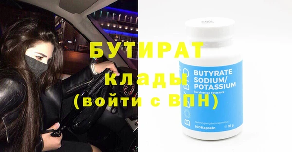 гидра Белокуриха