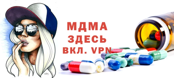 MDMA Беломорск