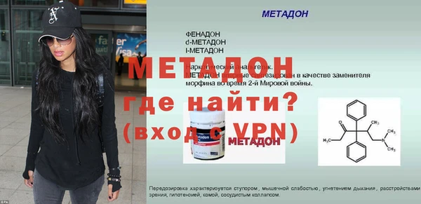 гидра Белокуриха