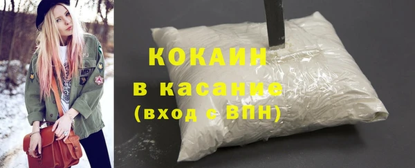 MDMA Беломорск
