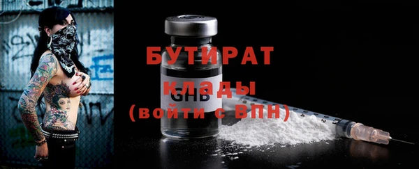 MDMA Беломорск