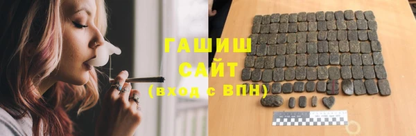 гидра Белокуриха