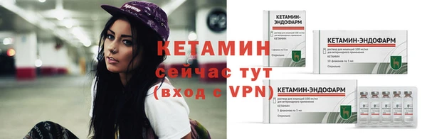 гидра Белокуриха