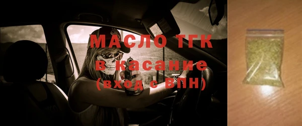 гидра Белокуриха