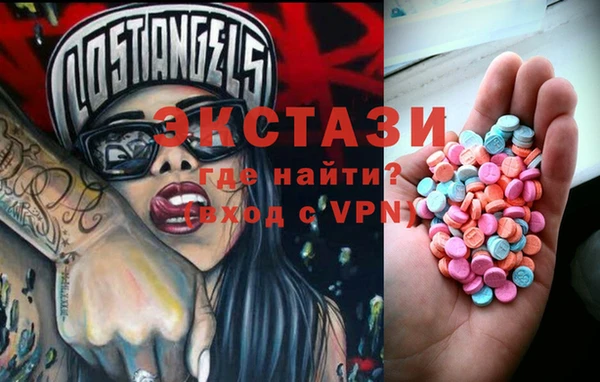 MDMA Беломорск