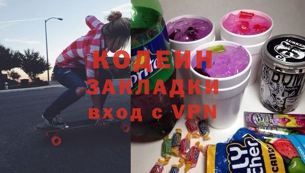гидра Белокуриха