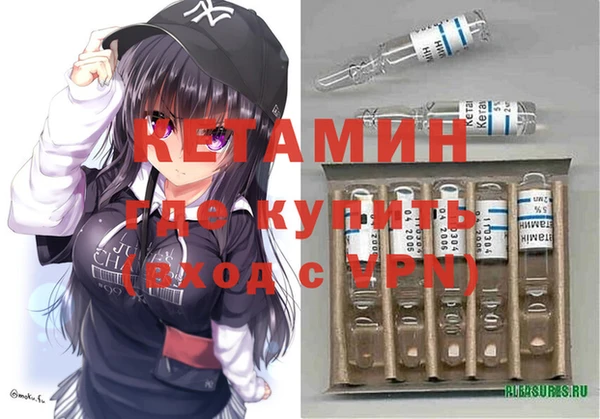 MDMA Беломорск