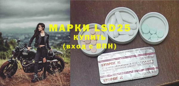 MDMA Беломорск