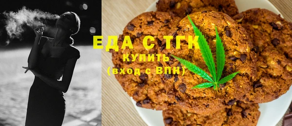 гидра Белокуриха