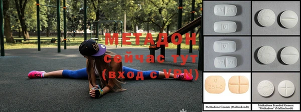 гидра Белокуриха