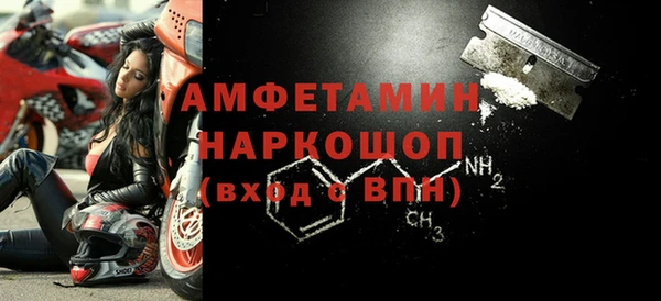 гидра Белокуриха