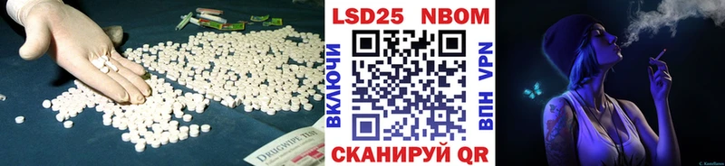 сколько стоит  Горячий Ключ  Лсд 25 экстази кислота 