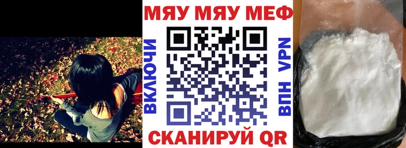 маркетплейс состав  Горячий Ключ  Меф кристаллы 