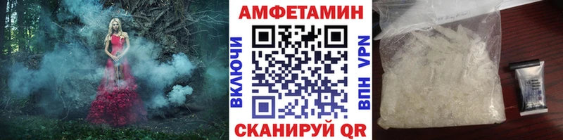 OMG рабочий сайт  Горячий Ключ  Первитин Декстрометамфетамин 99.9% 