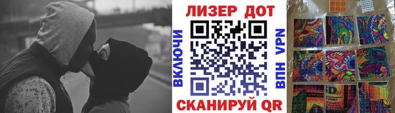 маркетплейс состав  Горячий Ключ  Марки N-bome 1500мкг  kraken ССЫЛКА 