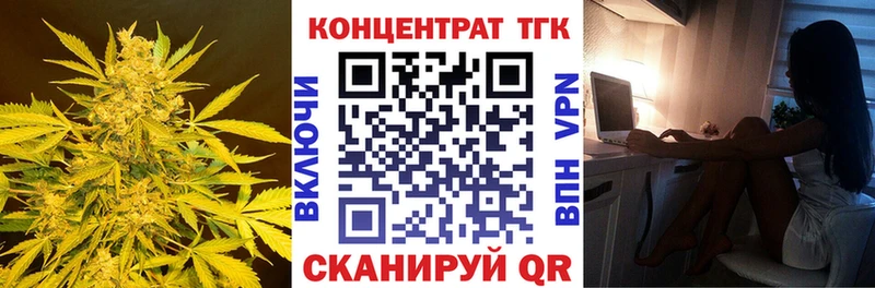 Дистиллят ТГК THC oil  Горячий Ключ 