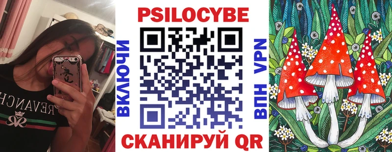 Галлюциногенные грибы Magic Shrooms  мориарти официальный сайт  Горячий Ключ 