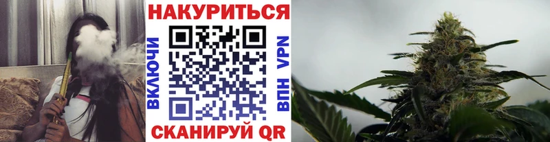где можно купить наркотик Горячий Ключ Шишки марихуана гибрид